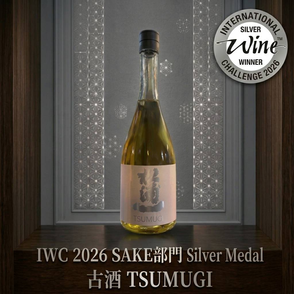 古酒 TSUMUGI 720ml | 松浦一酒造