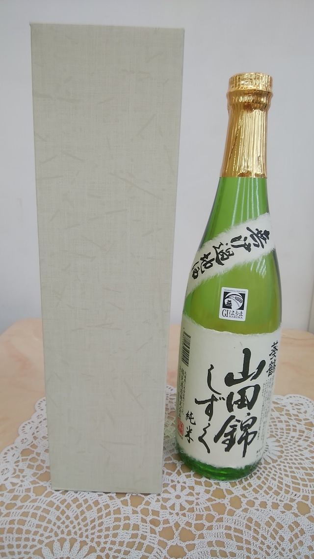 山田錦しずく　純米720ml×2本　【葵鶴】