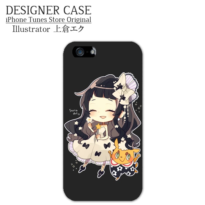 iPhone6 Hard Case[stellina] Illustrator:Eku Uekura