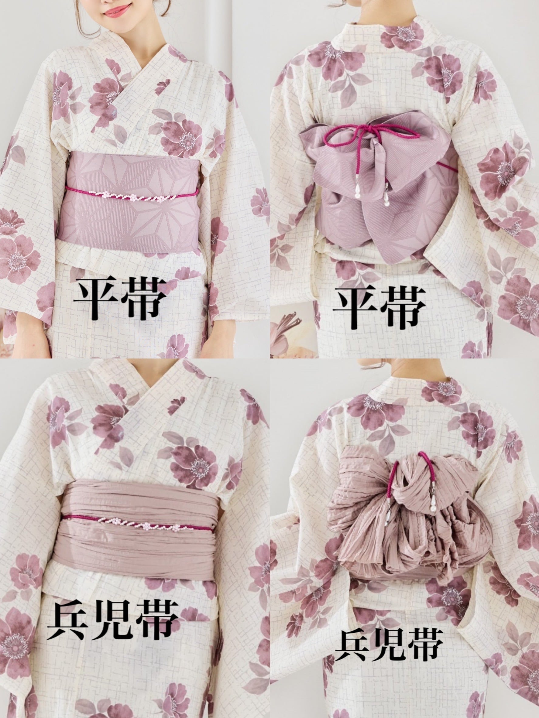 【美品】浴衣　花柄 楽天市場】浴衣 レディース 4点set 4点セット 高級 花柄 ゆかた