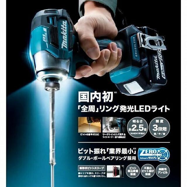 最新インパクトドライバ　TD173D　＋　新品　バッテリー　BL1860B