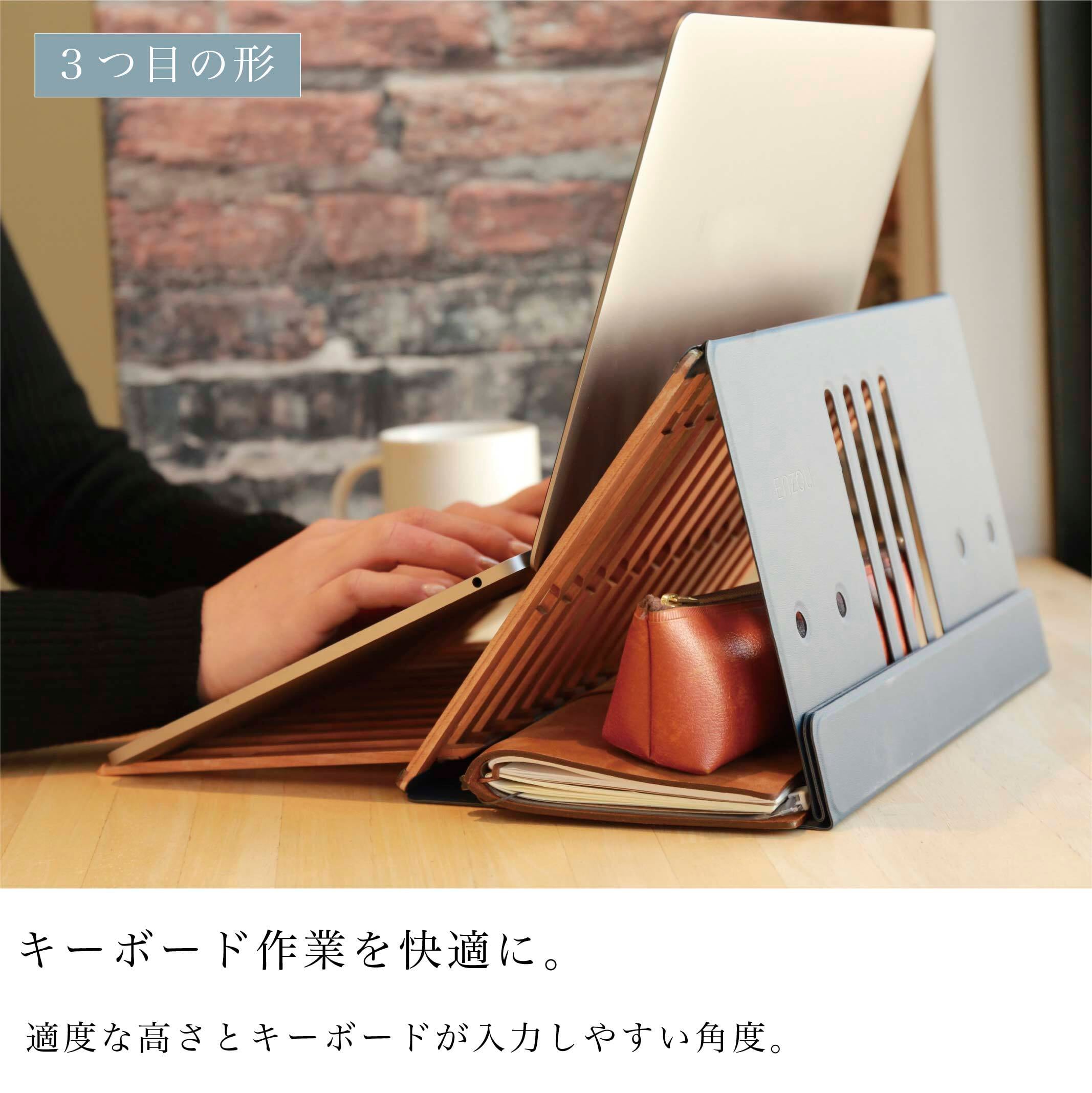 enzou 演造 天然木 折りたたみ式 パソコンスタンド 書見台 グリーン 9月中旬お届け・予約受付中】天然木の折りたたみ式パソコンスタンド