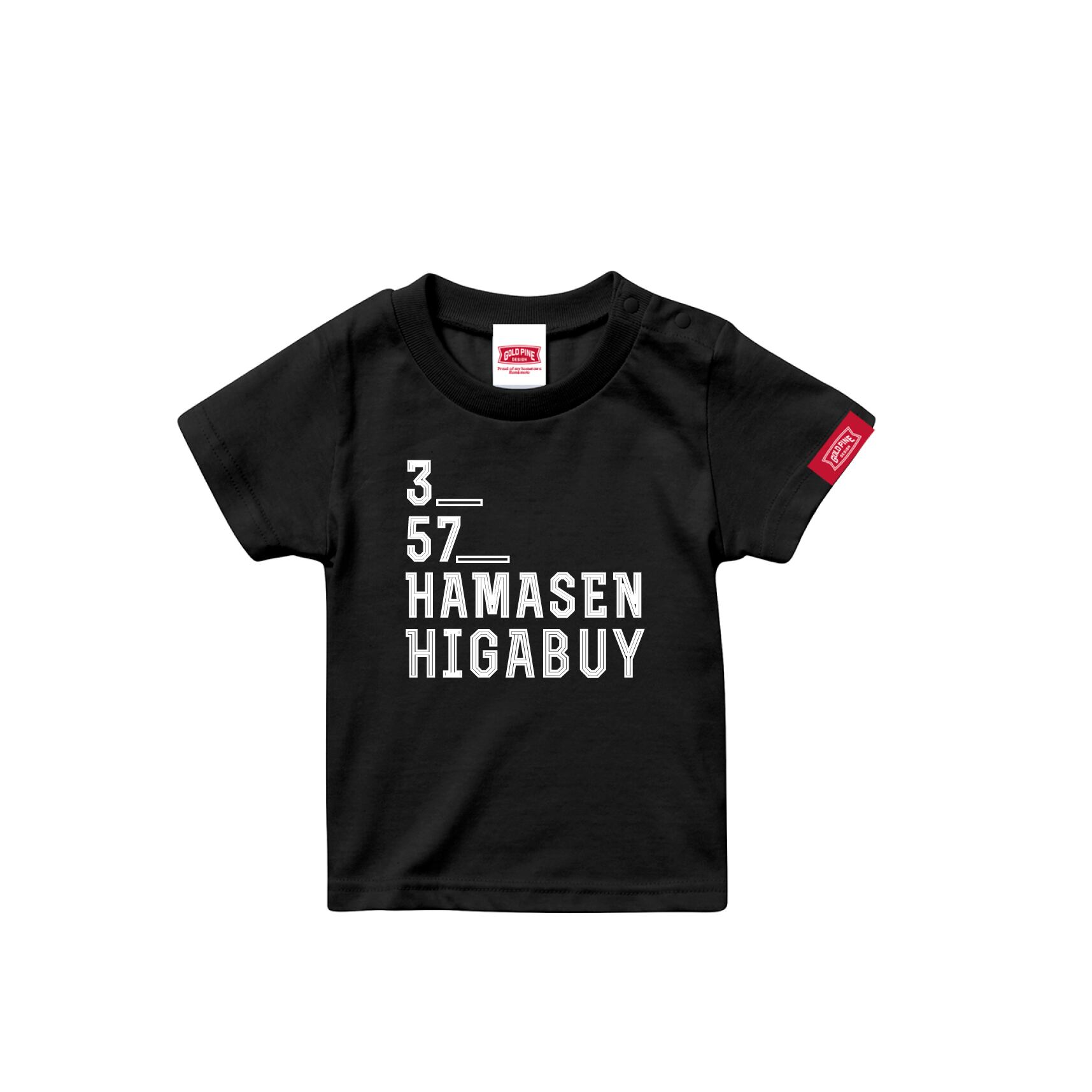 HAMASENHIGBUY-Tshirt【Kids】Black