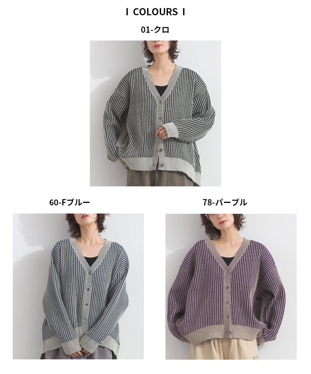 PERVERZE 新作　黒とグレーのストライプ ニットカーディガン PERVERZE 新作 黒とグレーのストライプ ニットカーディガン PERVERZE