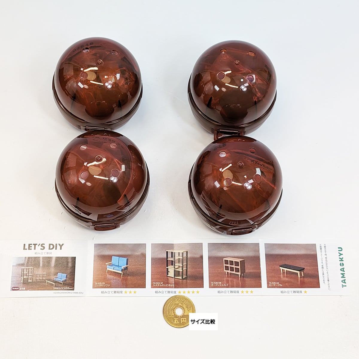 LET'S DIY 組み立て家具 ブシロードクリエイティブ 【全4種フルコンプ