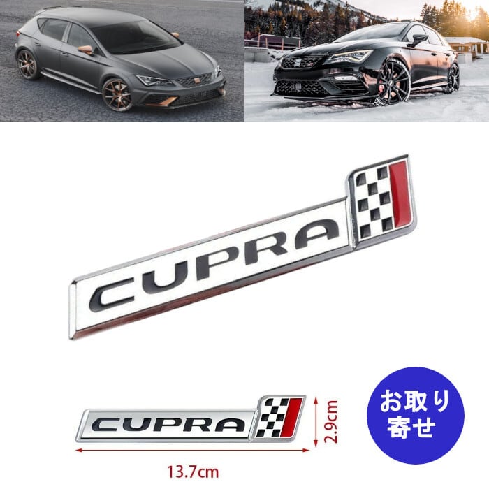 バッジ エンブレム CUPRA R Racing Seat Leon セアト レオン クプラ