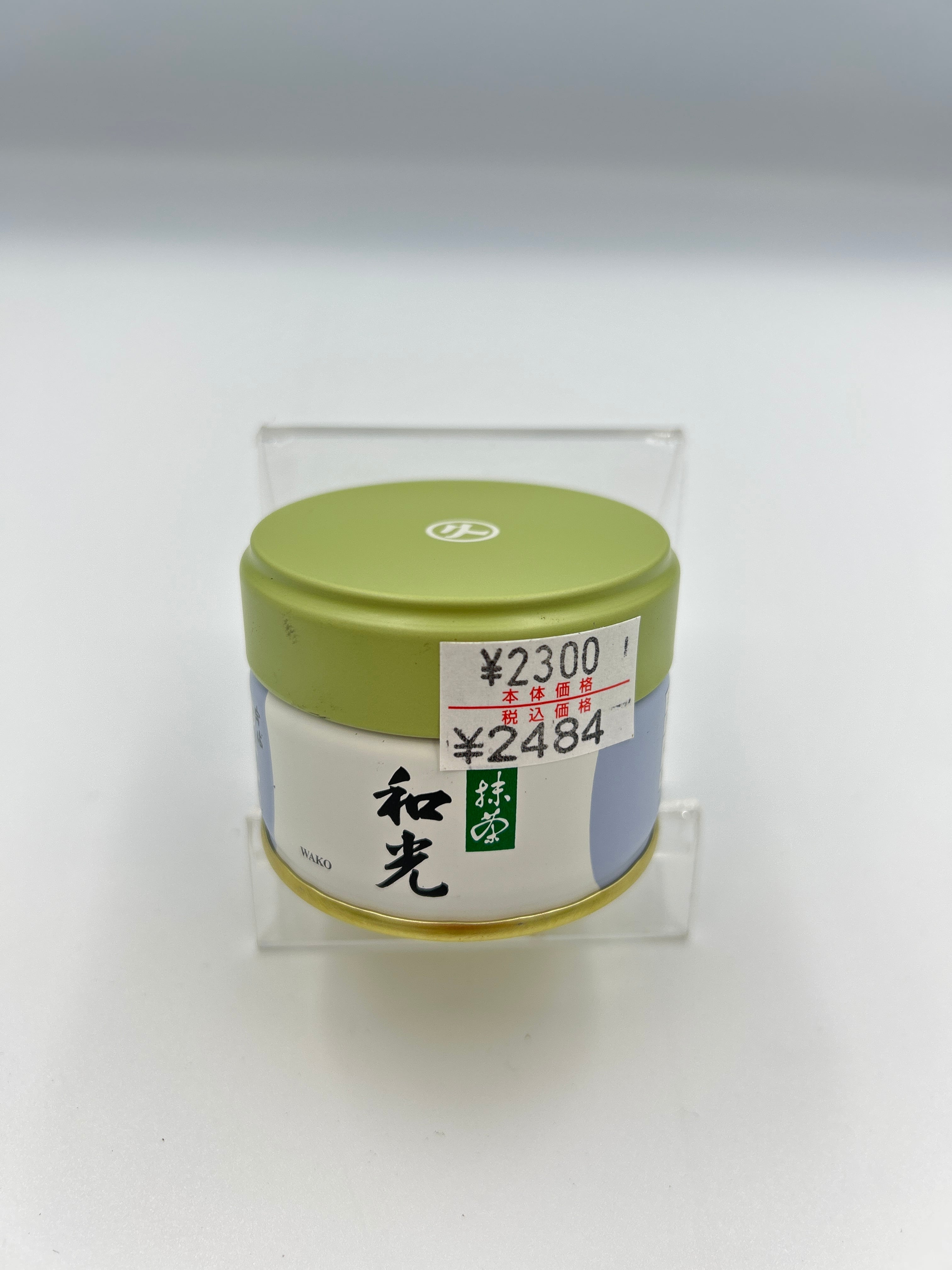 丸久小山園　抹茶 和光20g 抹茶 | 商品 | 宇治 丸久小山園