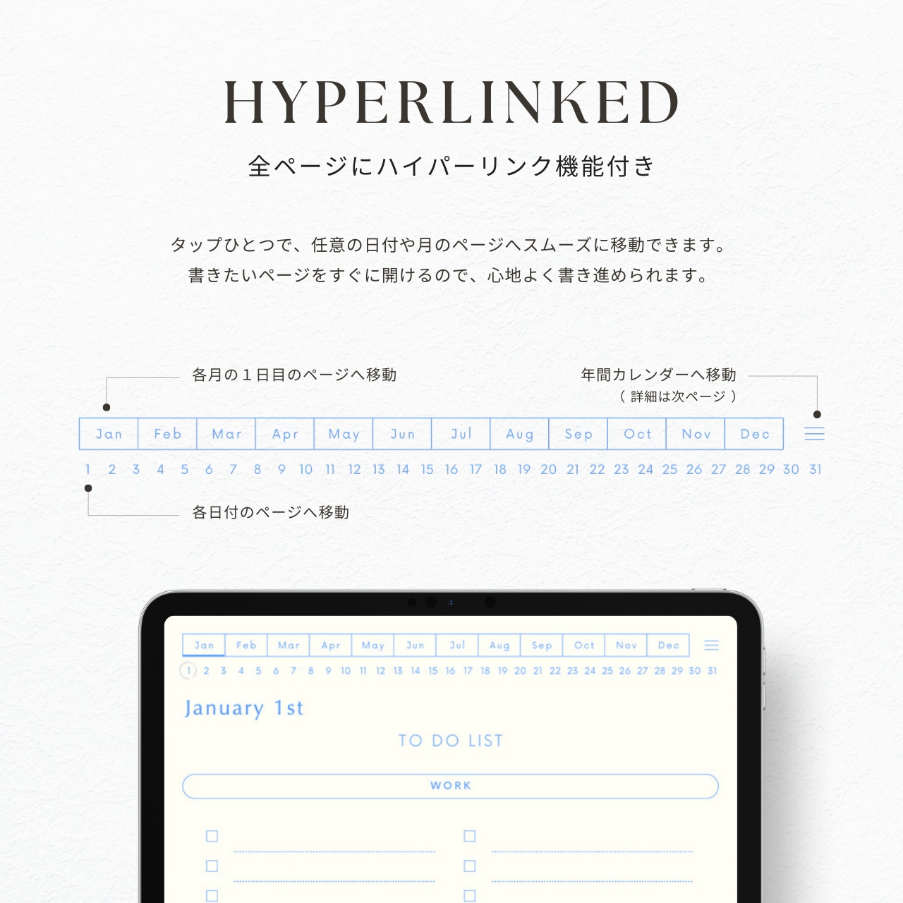 ToDoリスト┊︎6色セット┊︎タスク管理┊︎デジタルプランナー┊︎リンク付き