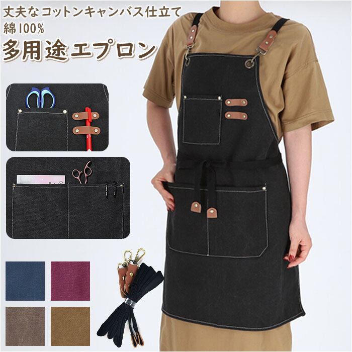ばすけまん】ワークエプロン・額装品2点まとめ売り ばすけまん】ワーク