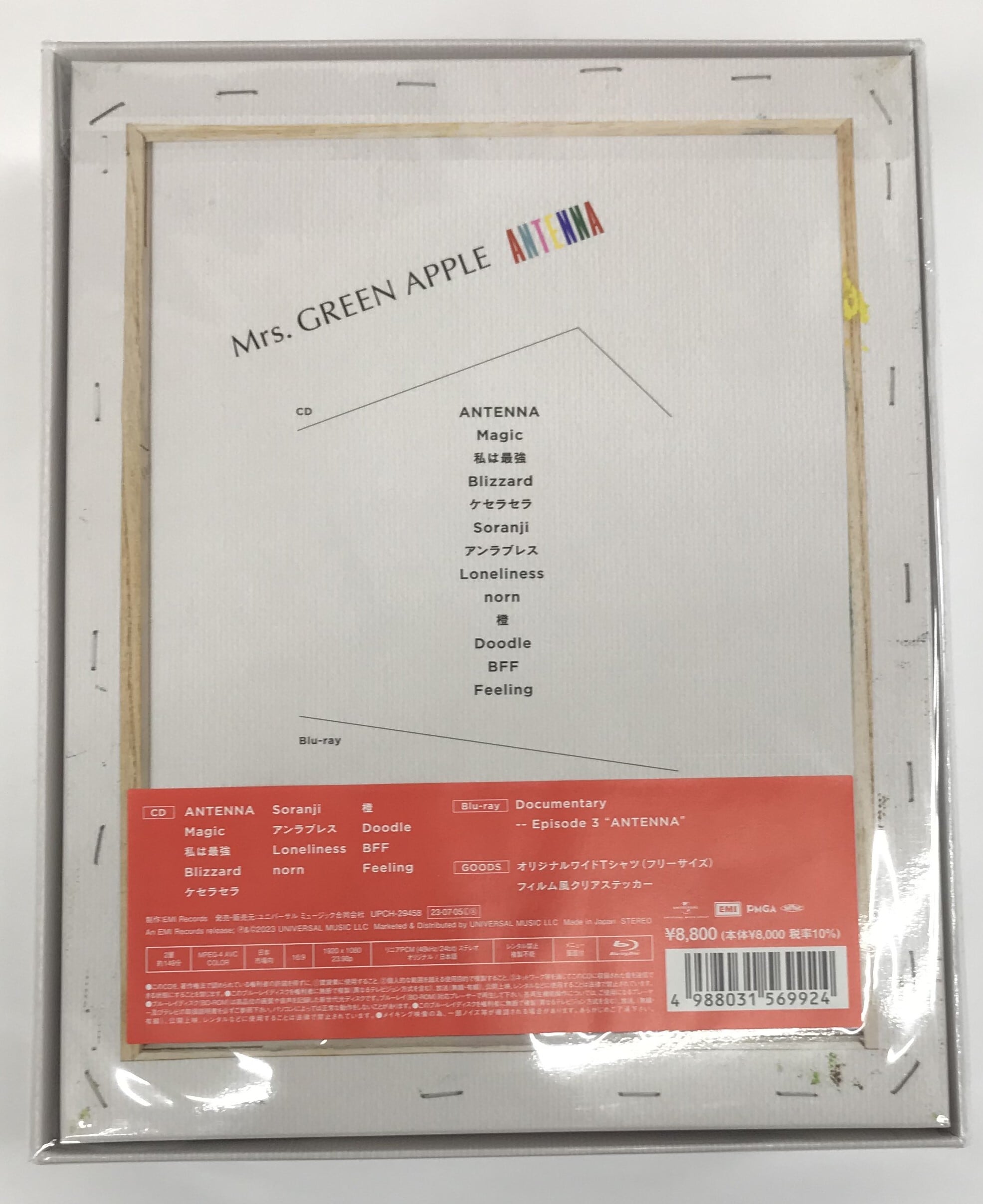 Ｍｒｓ．ＧＲＥＥＮ ＡＰＰＬＥ / ＡＮＴＥＮＮＡ / 完全生産限定BOX盤 