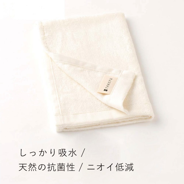 BAMBOO GUEST TOWEL / TAKEFU®️