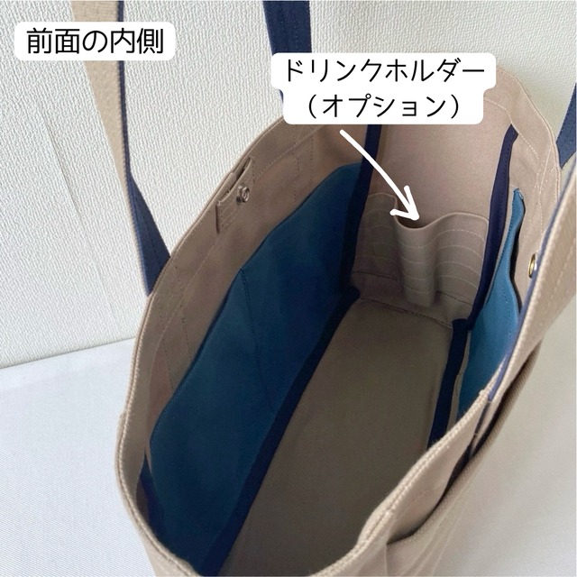 「軽いボックストート」通勤サイズ「ベージュ✕ネイビー✕ミネラルブルー」／倉敷帆布 8号帆布【受注制作】