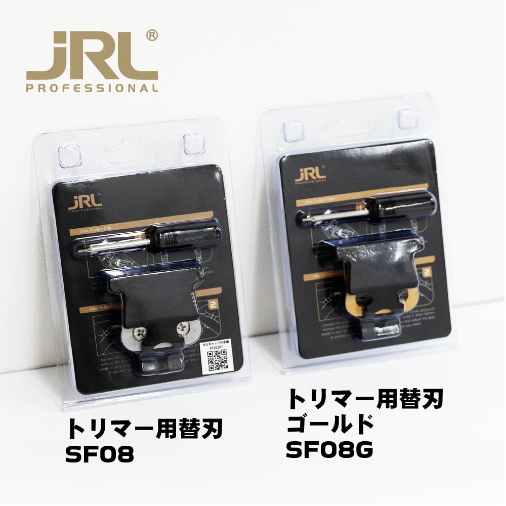 JRL トリマー用替刃 SF08（シルバー） | 理容美容バーバー用品の通販