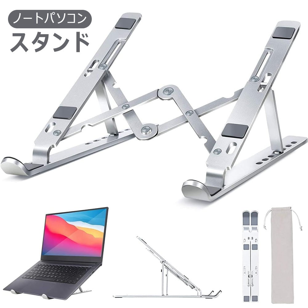 dnzj ノートパソコンスタンド すべり止め付き パソコンスタンド 斜め