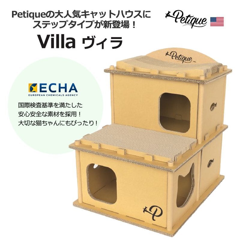 【D.R.CUBE】猫爪とぎ キャットハウス ダンボールハウス ペットハウス 箱