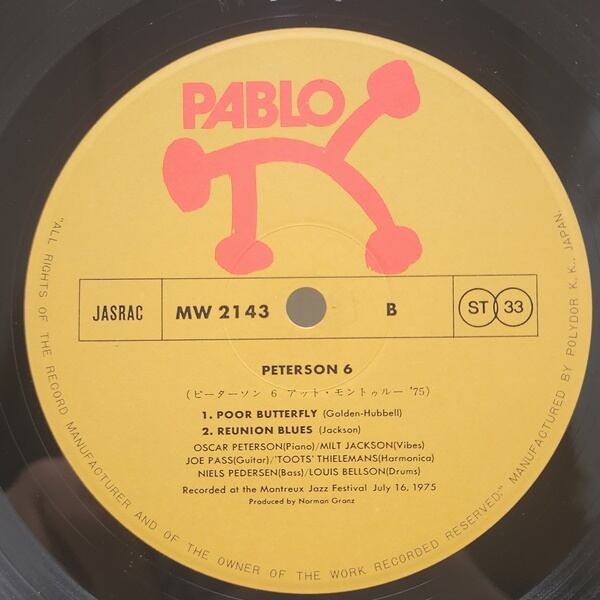 The Oscar Peterson Big 6 / The Oscar Peterson Big 6 At The Montreux Jazz Festival 1975 [MW 2143] - 画像4