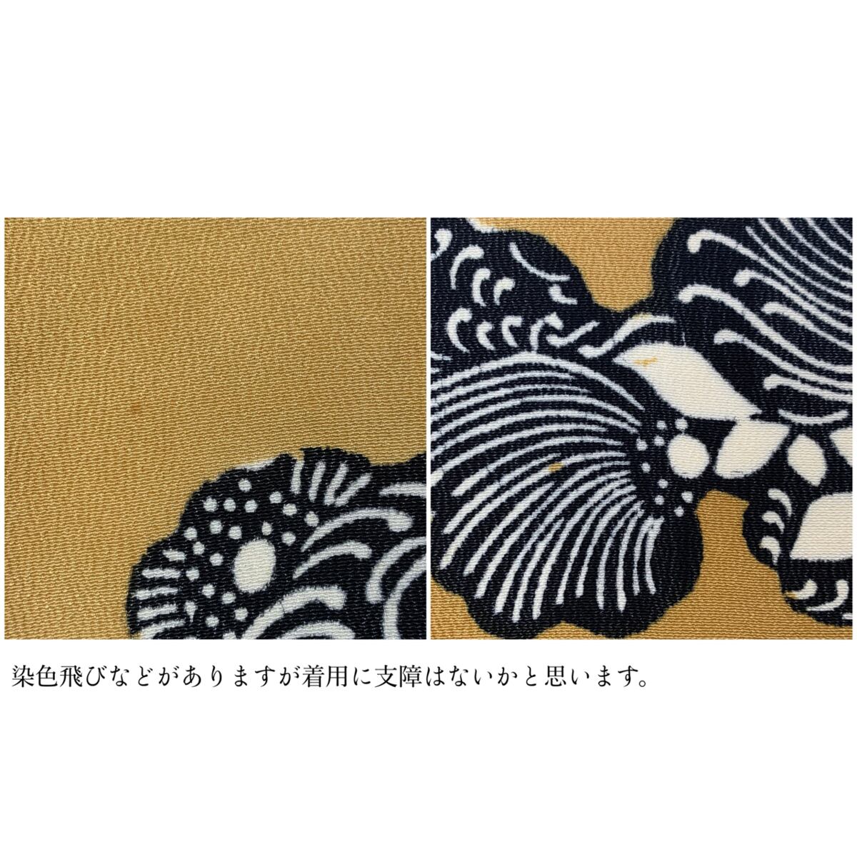 正絹 ちりめん 型絵染め 小紋 紅型風 黄土色 黒 南国花 洋花 モダン 可愛い カジュアル  袷 着物 美品   着物さと