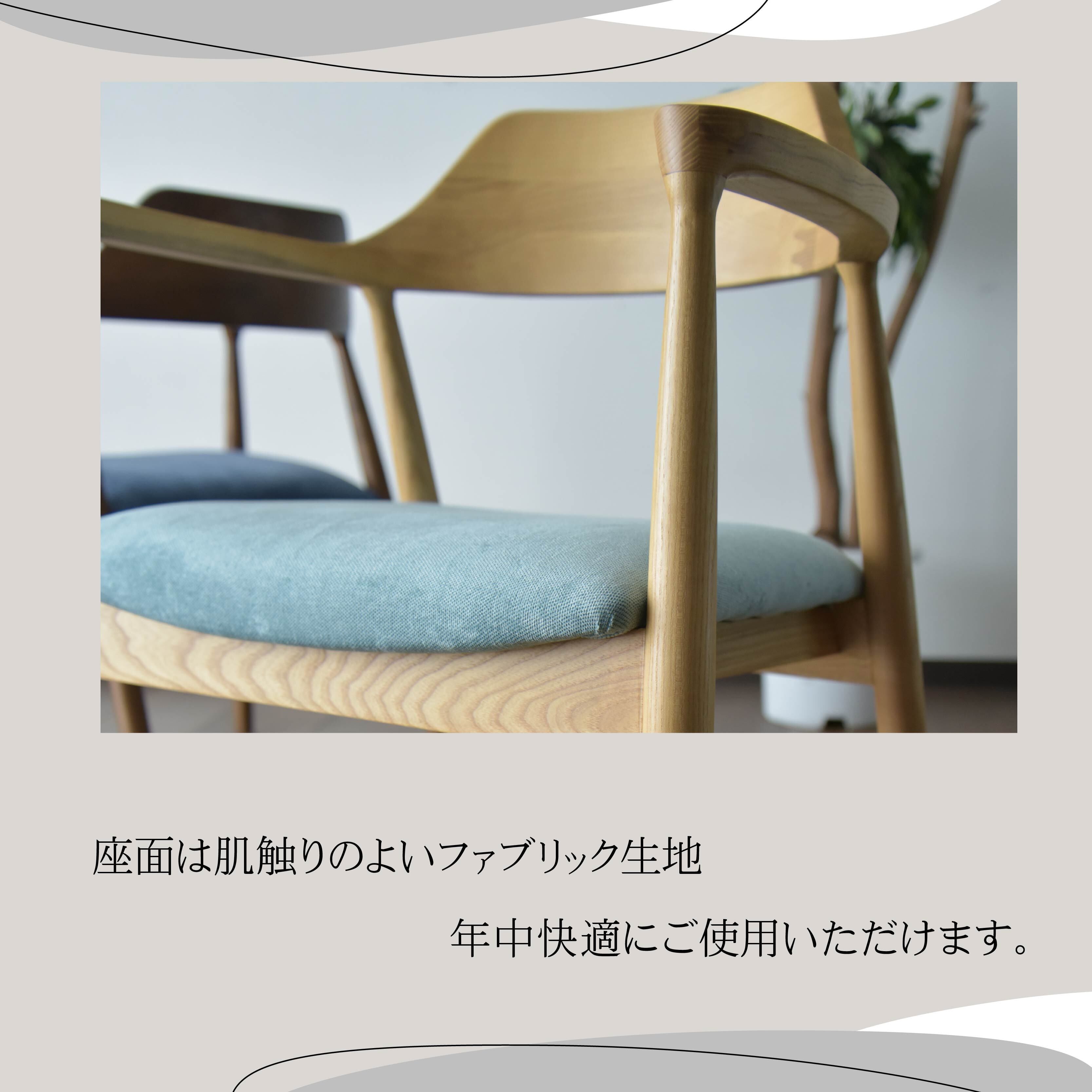 チェア ダイニングチェア 1脚 完成品 天然木 無垢 ダイニング