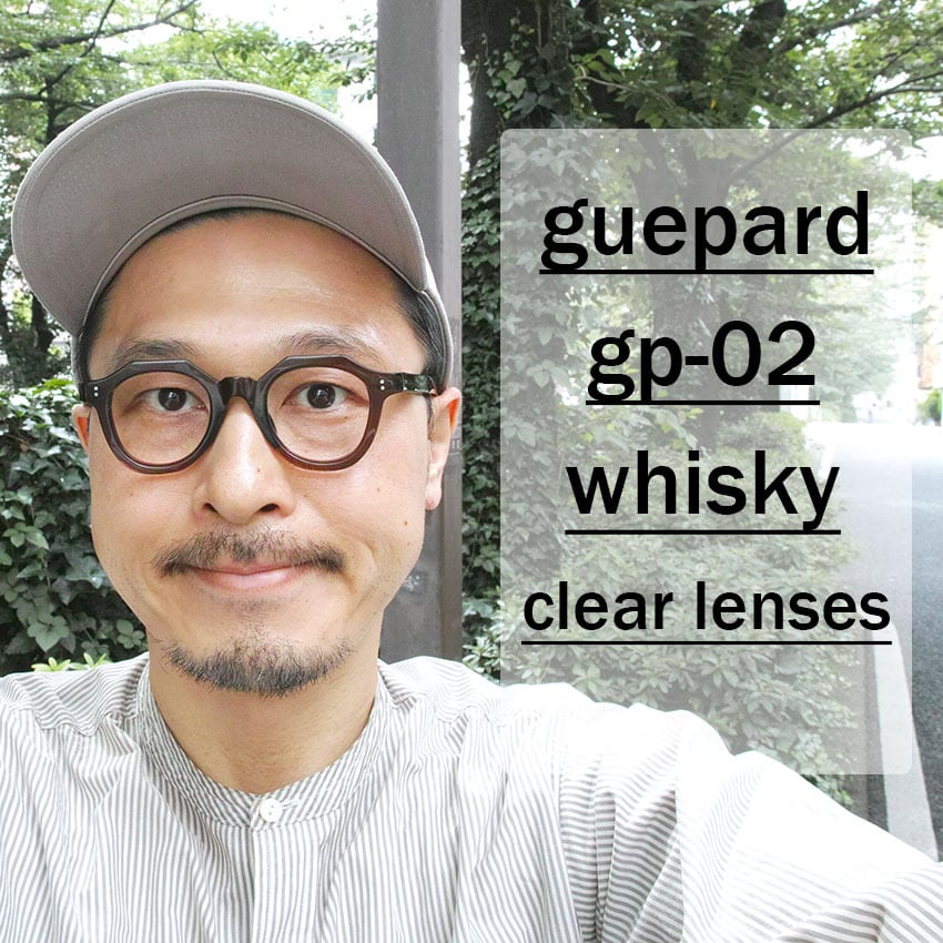 guepard / gp-02 / whisky ウイスキーカラー・クリアブラウン - デモレンズ　フレンチヴィンテージ クラウンパント フレーム