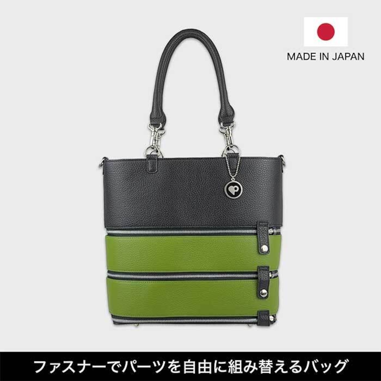 Tenfares［テンファレス］標準3段セット：ライトグリーン