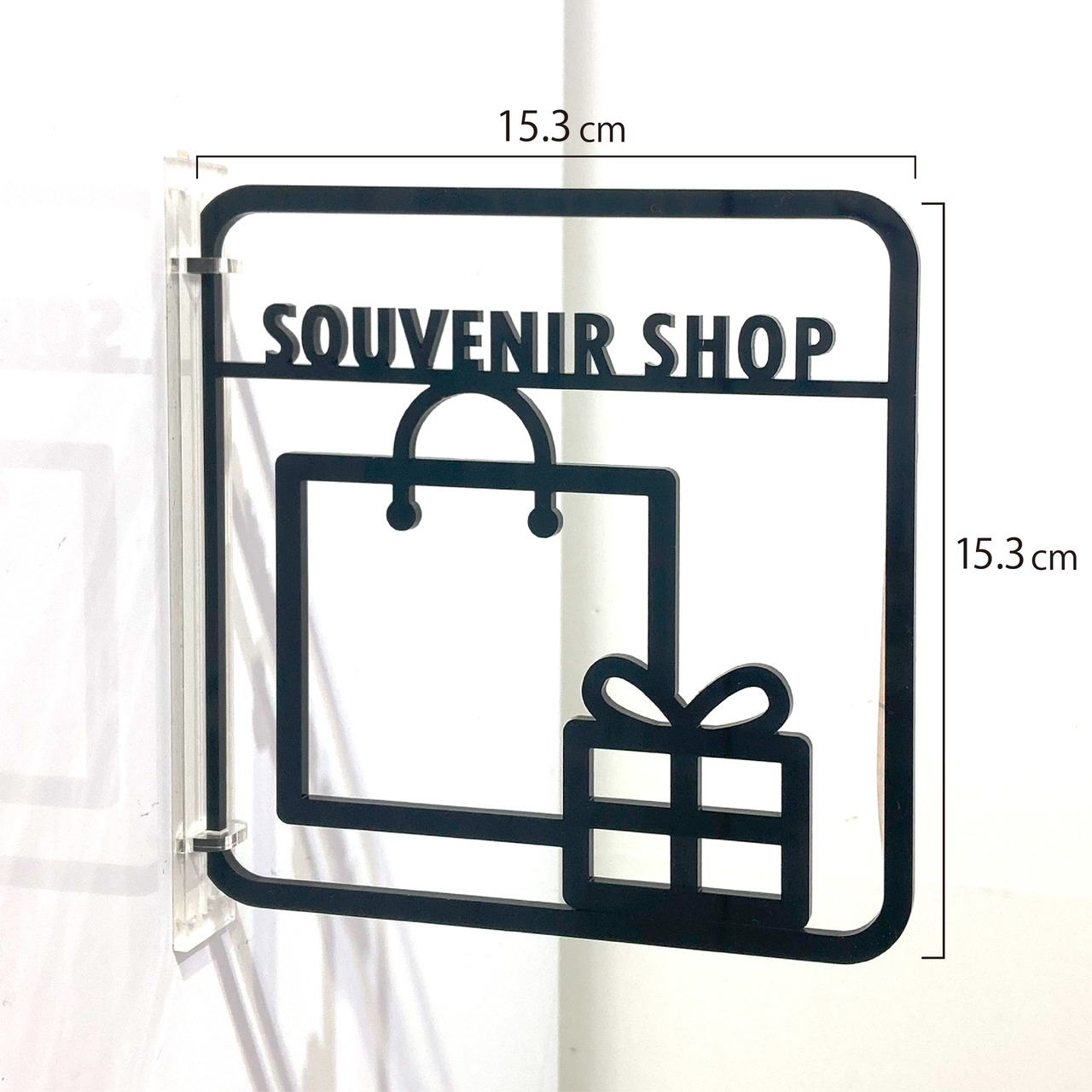 ツケレルン（3Wayピクトサイン）軽量 アクリル 突き出し 看板 （SOUVENIR SHOP）3way-0145 - 2
