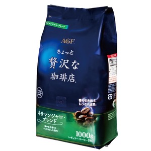 【新着特価】AGF ちょっと贅沢な珈琲店 レギュラーコーヒー キリマンジャロブレンド 1000g