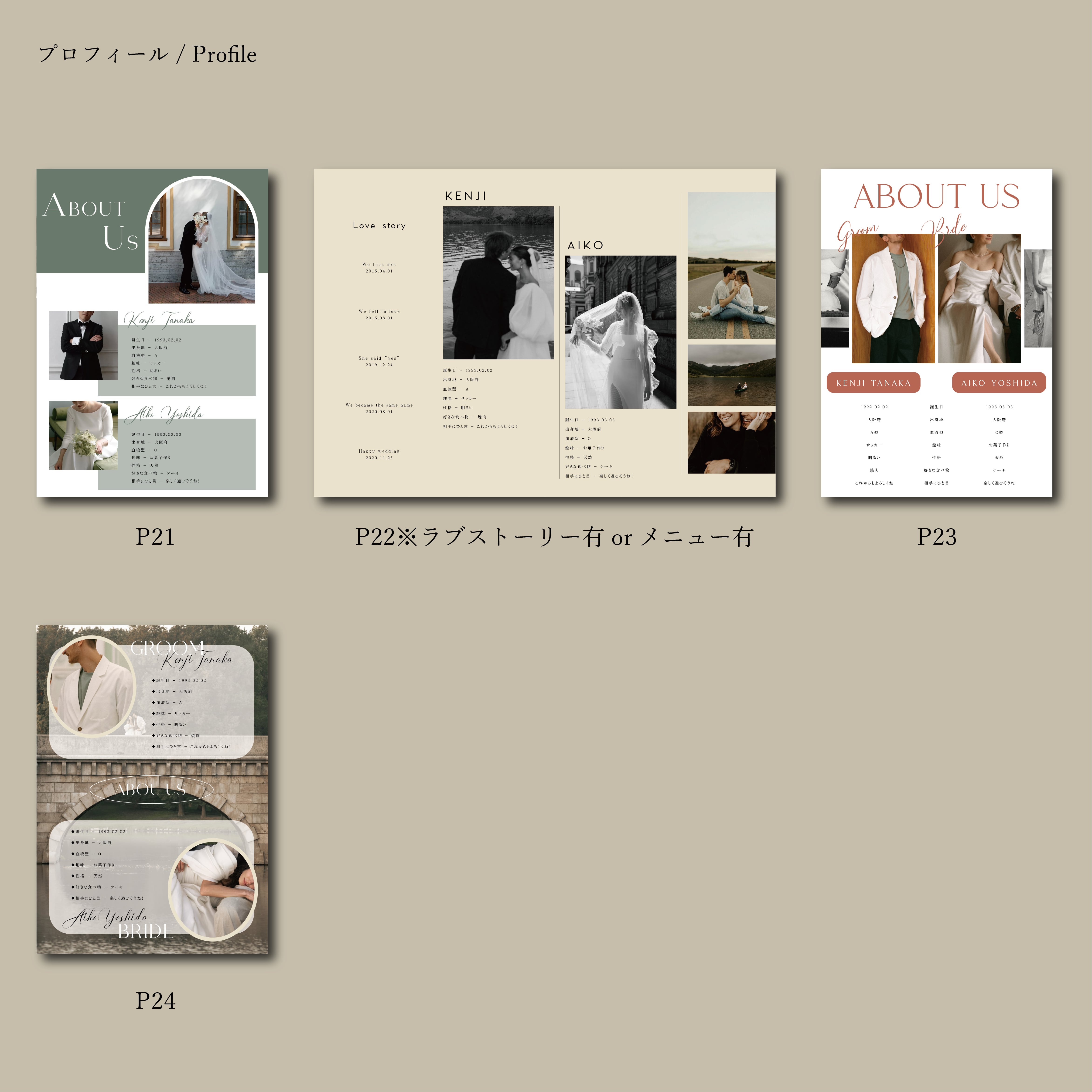 セミオーダープラン A5サイズ デザイン集1 | MORE WEDDING