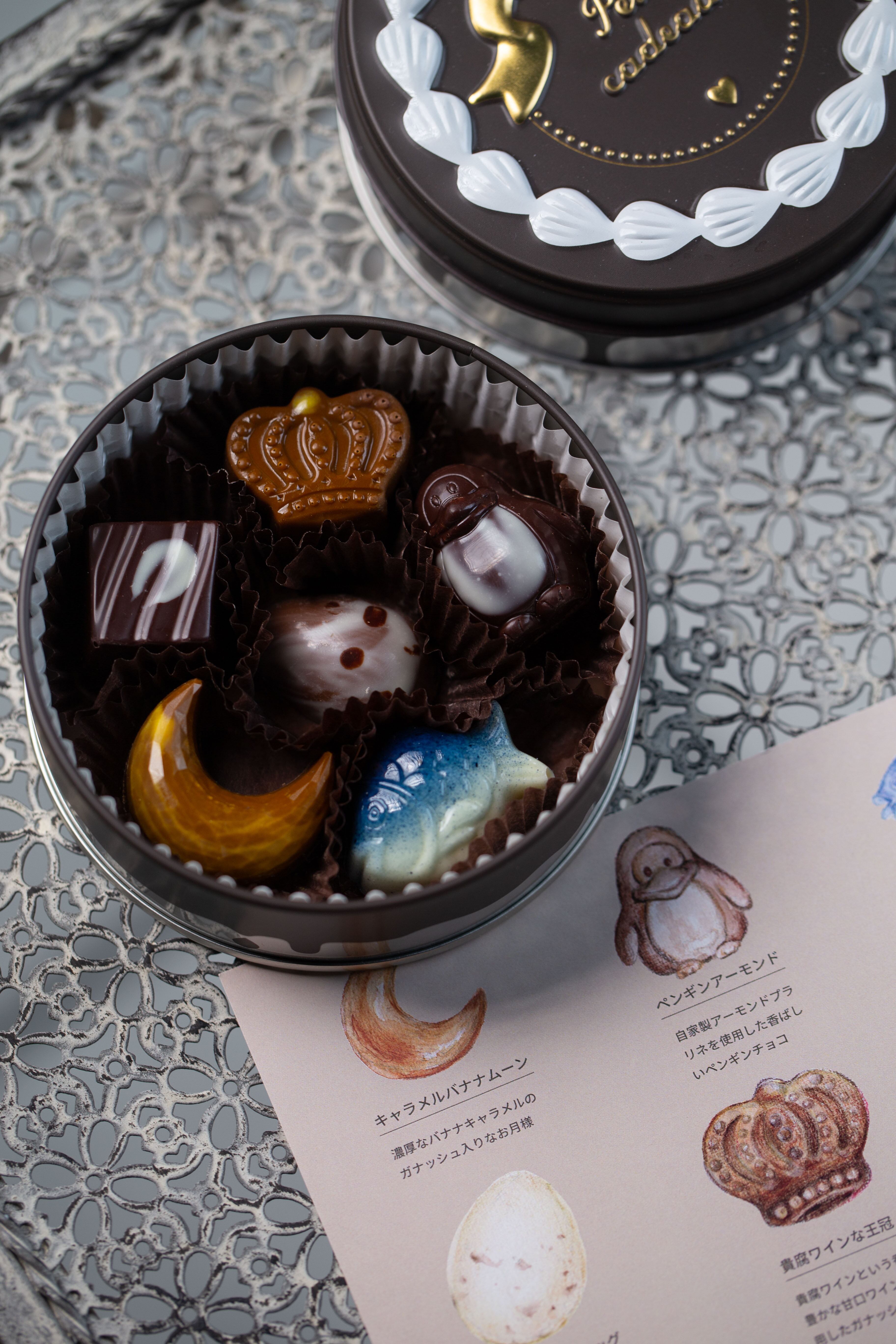 ハーバライフ フォーミュラ1 チョコレート 4本セット ハーバライフ