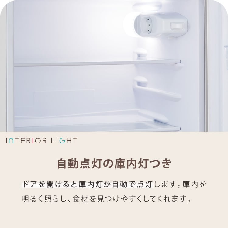 冷蔵庫 レトロ冷蔵庫 120L 2ドア 一人暮らし レトロ レトロカラー