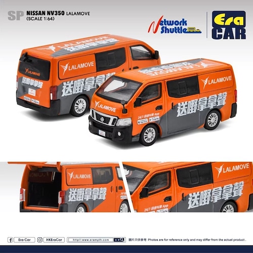 再入荷　EraCar 1/64  SP107  Nissan NV350 (LALAMOVE)