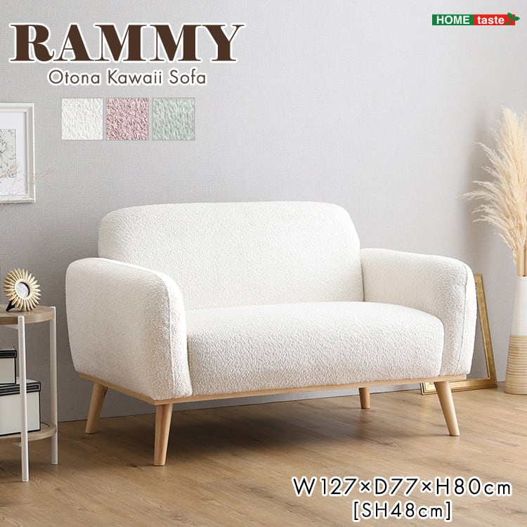 2人掛け | 家具の通販専門店 MOMU