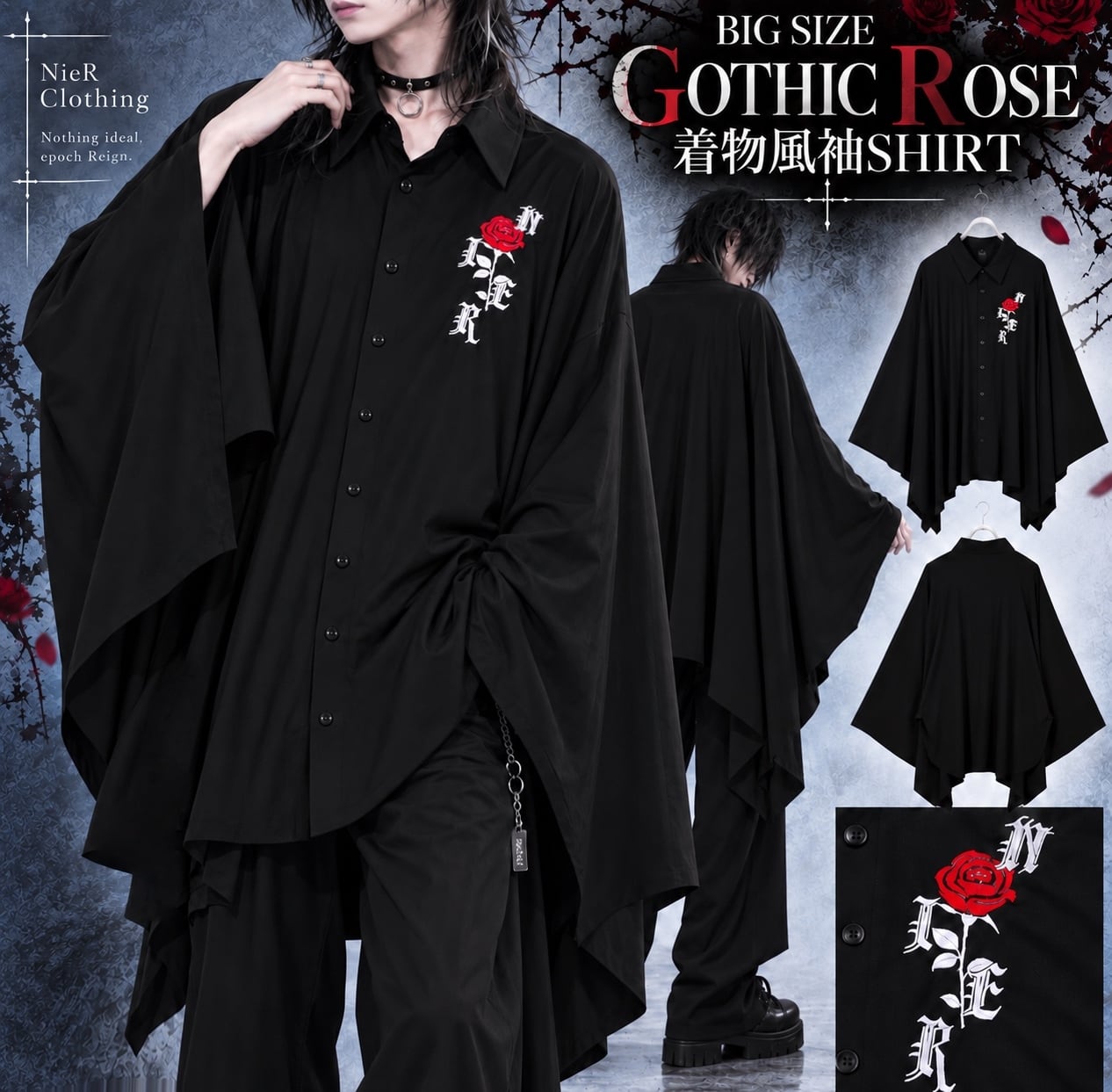 先着39点限定新作大特価》BIG SIZE GOTHIC 薔薇刺繍着物風袖SHIRT