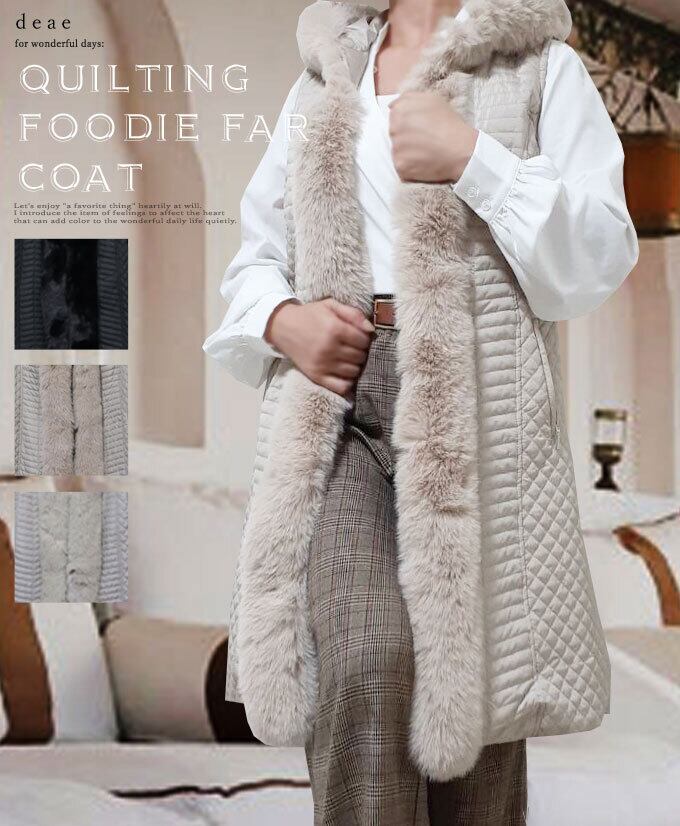 【新色追加♪】アウター もこもこ ふわふわ ファー フード付き キルティング ベスト ロング丈 すっきりシルエット「細見せ!!着ぶくれしない ふわふわファーのキルティングベスト」da10172