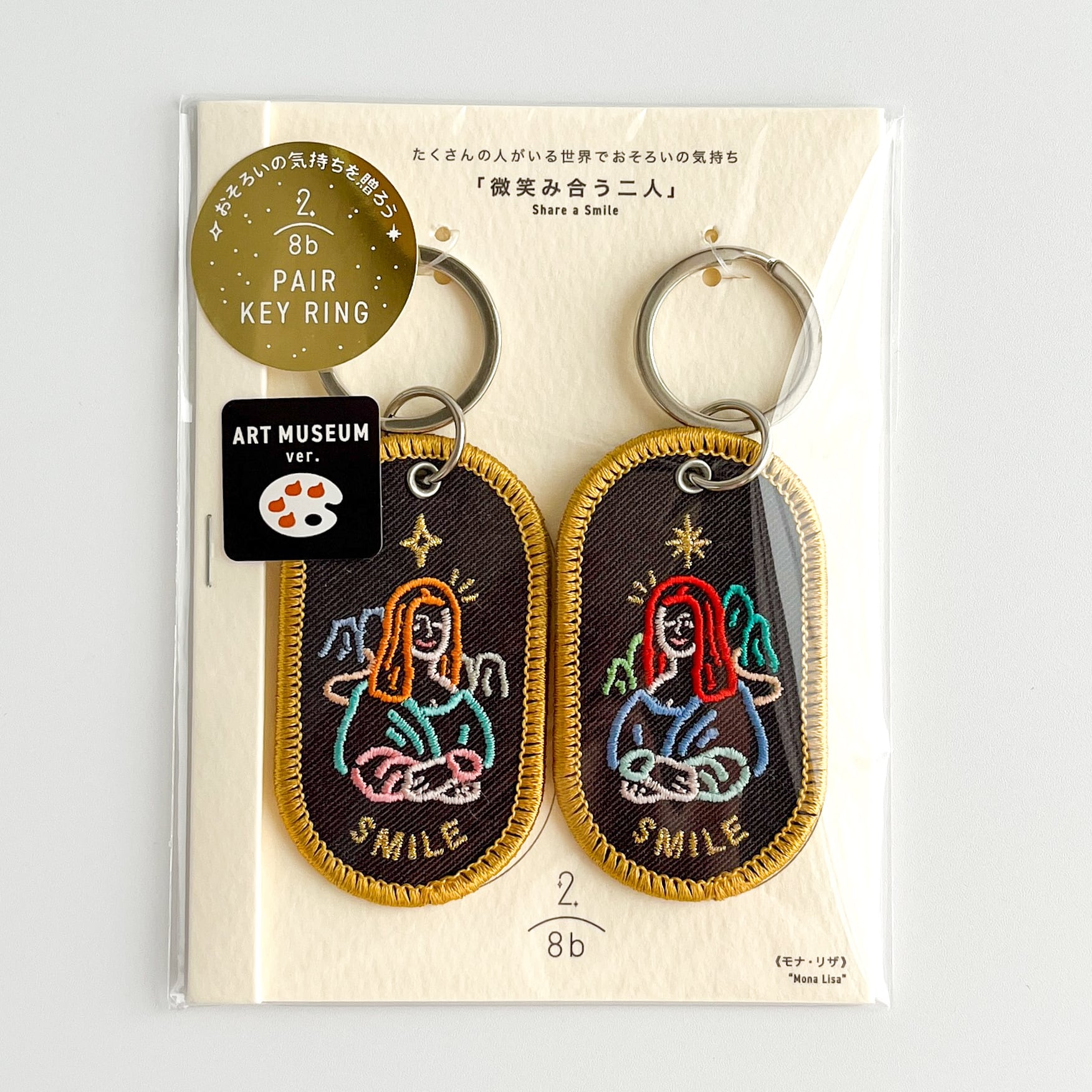 入荷待ち】ダヴィンチ 2/8b PairKeyRing ART MUSEUM 「SMILE」 | hmm