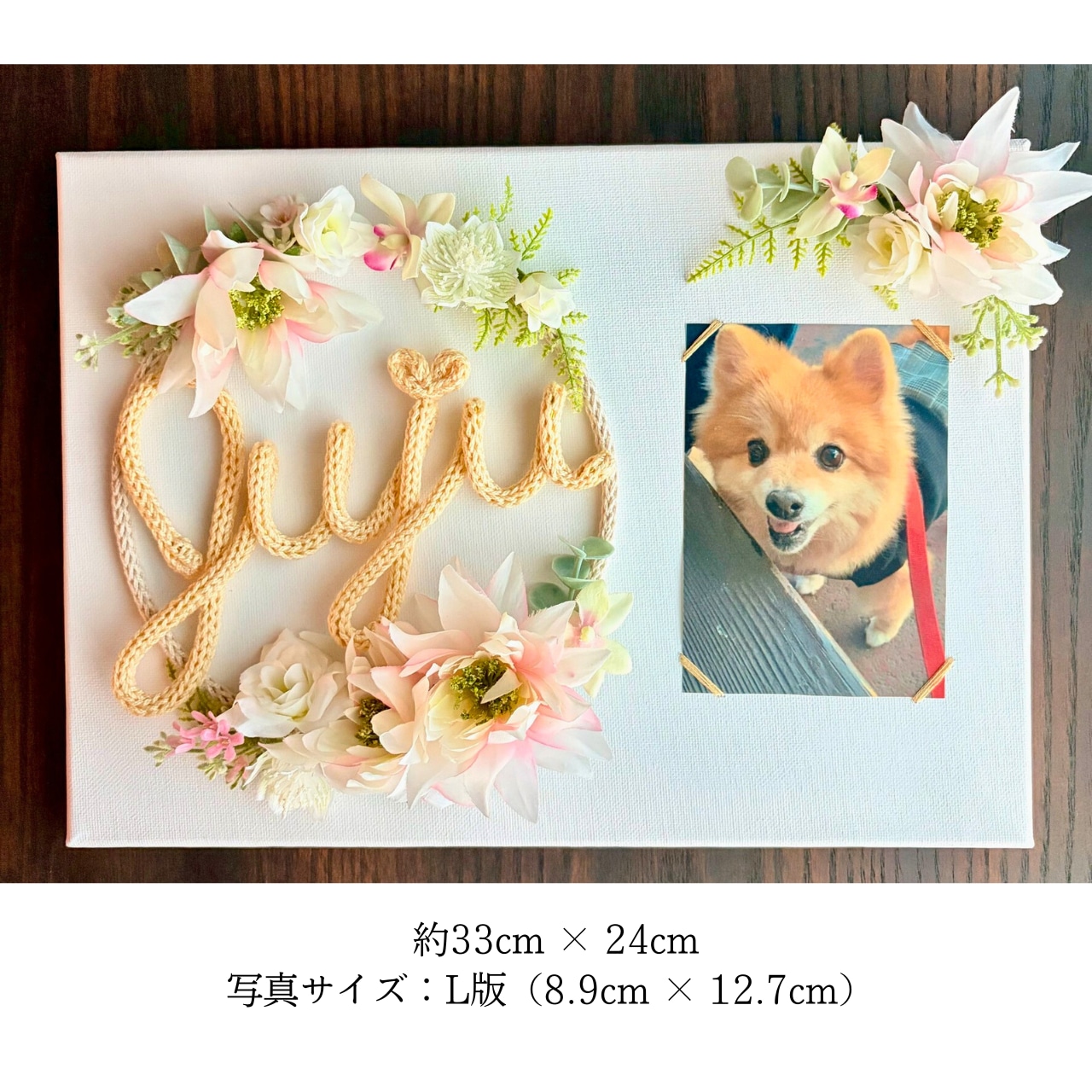 【イーゼル付き・名入れ】恋するリース｜フォトキャンバス・画像7