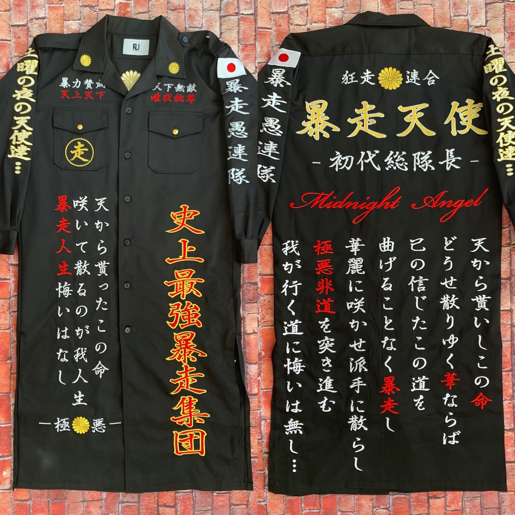 【レンタル】暴走天使～高級刺繍入り特攻服～125cm黒ロング上下セット