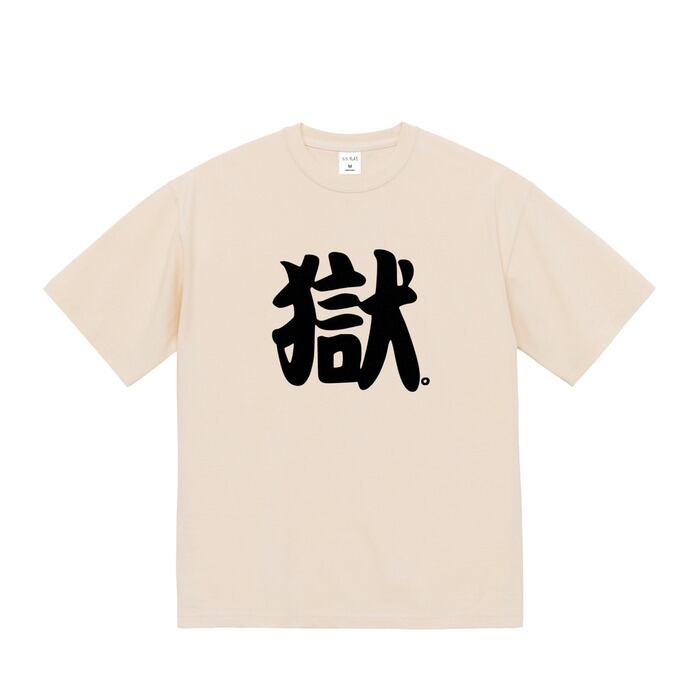 ØU$UK€ ¥UK1MAT$U T-shirt【White】YOUSUKE YUKIMATSU Tシャツ 白 | Pay ID