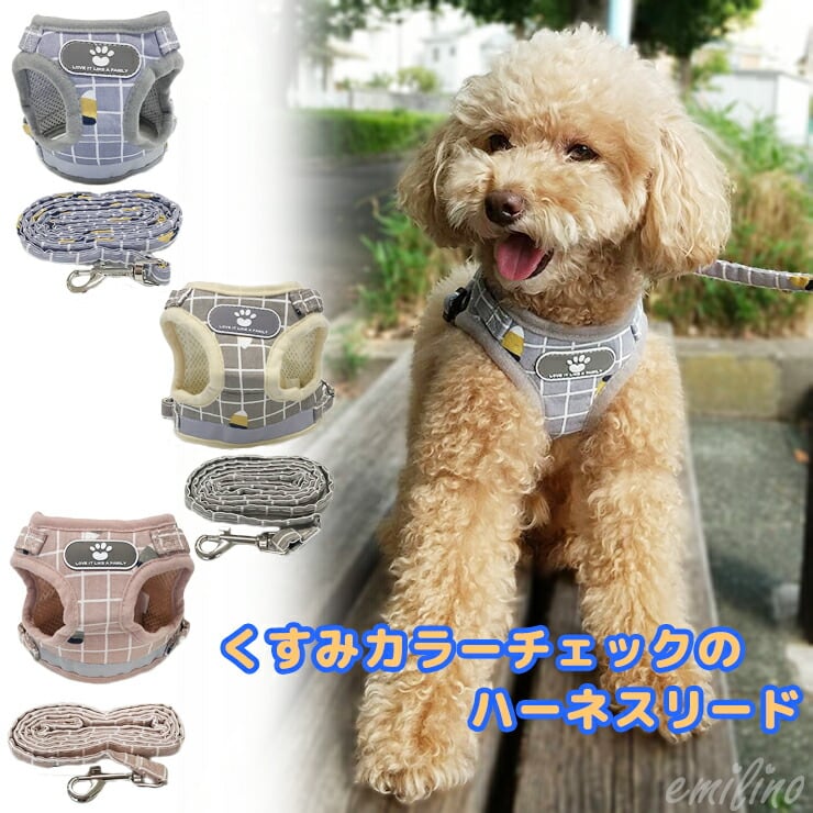 人気の ペット リボン チェックドレスハーネス ブルー XS リード 犬用