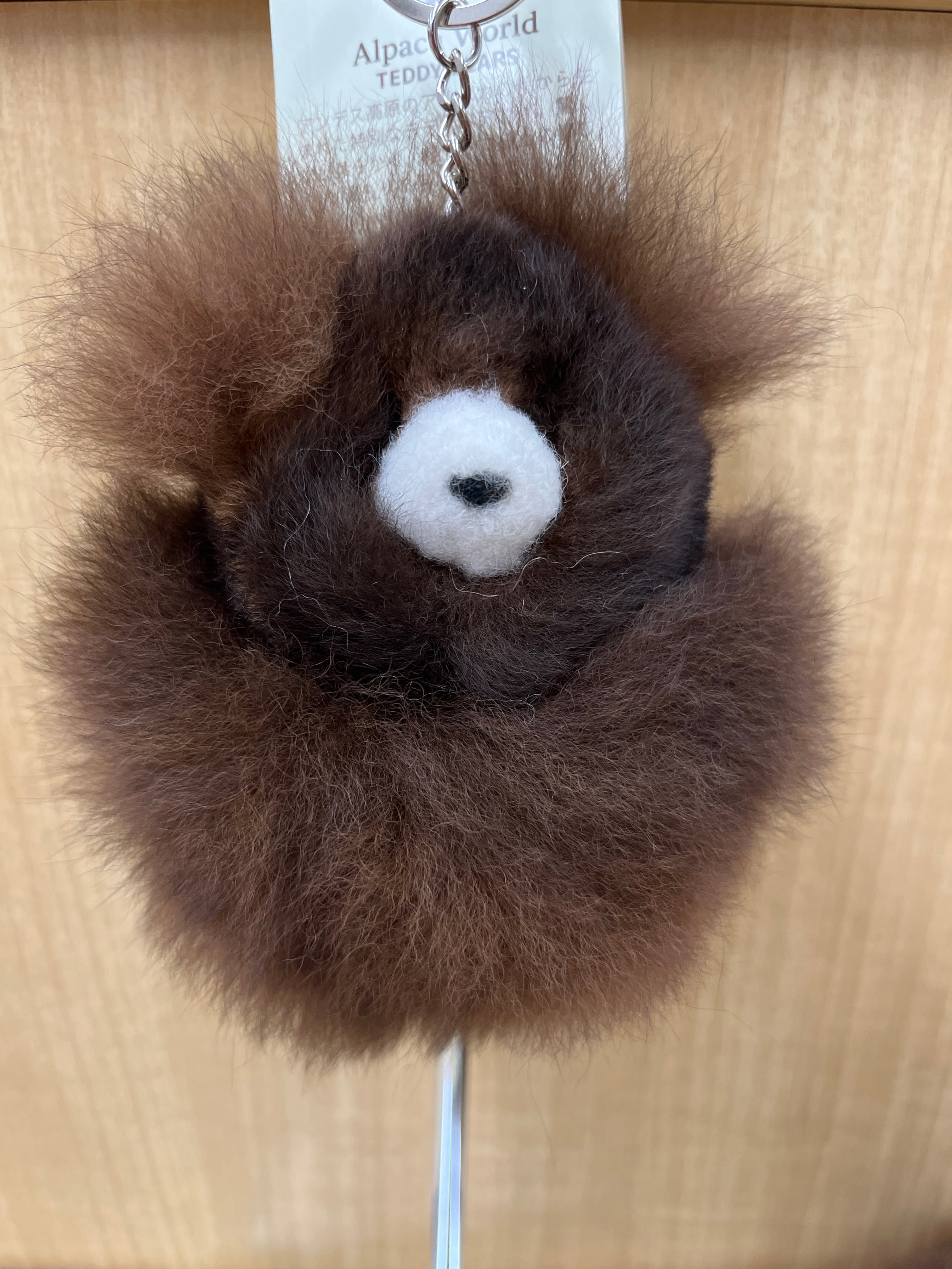 アルパカ純毛テディベアキーホルダー茶色 | ALPACA WORLD