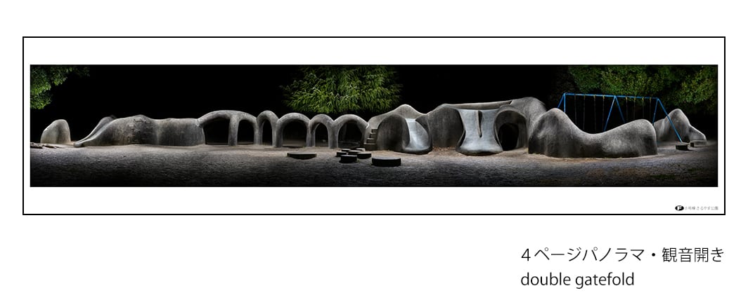 東京西多摩 ZX260SL series | カーゴクレーン | 株式会社タダノ - 建設用クレーン車