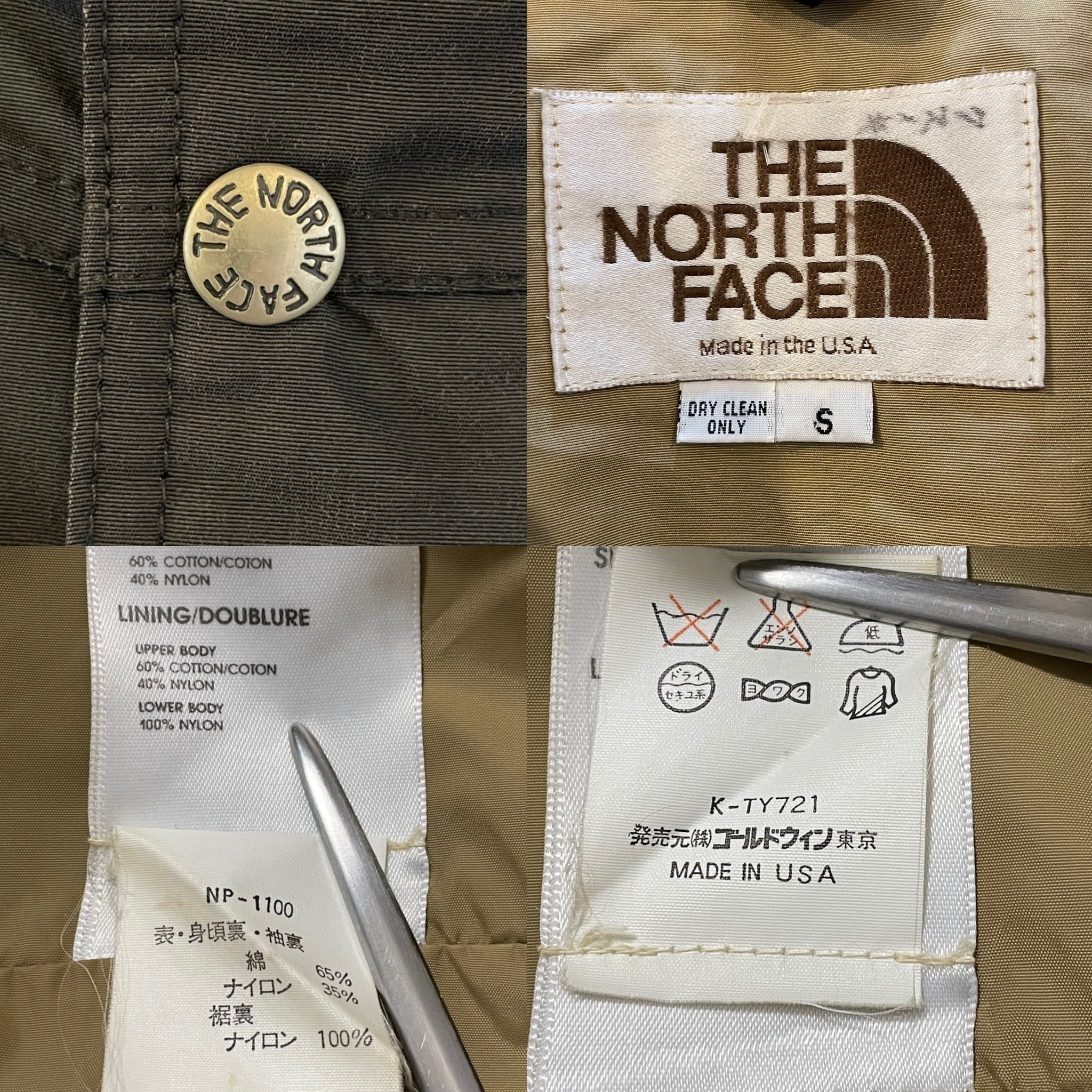 ザ ノースフェイス USA製 90s パーカ 10082c NORTH FACE