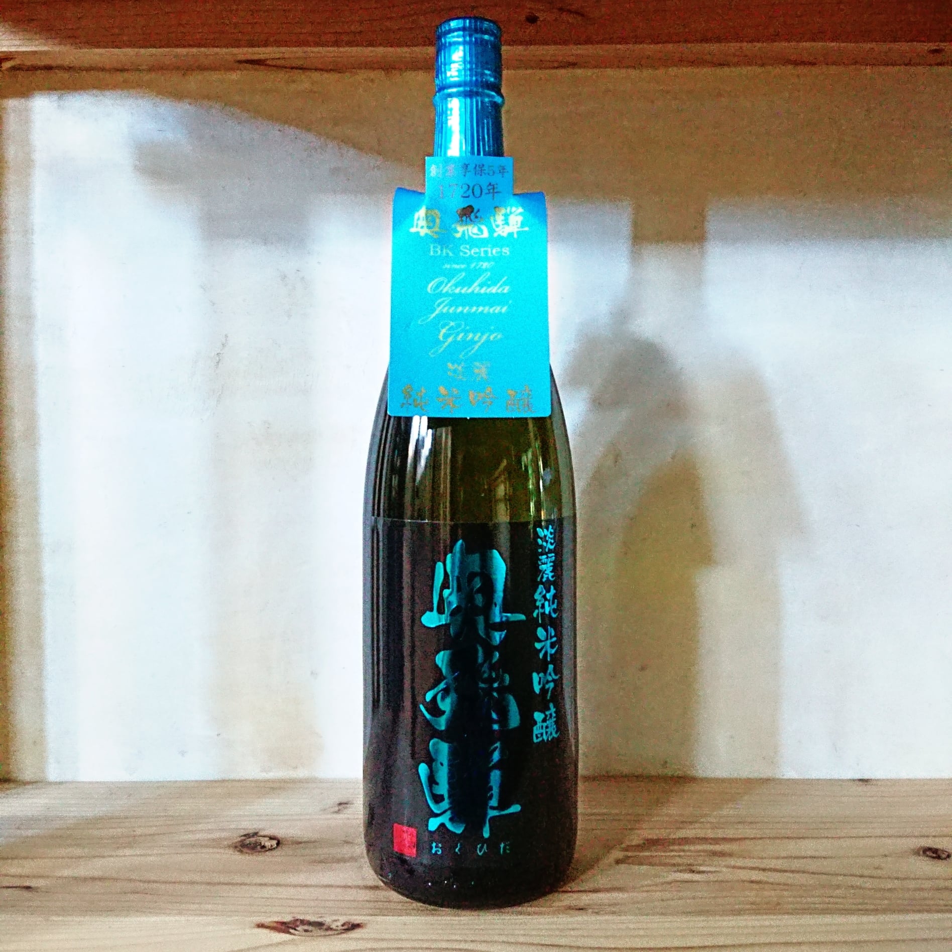 奥飛騨 淡麗純米吟醸 BKブルー 720ml | 十徳日本酒販売所｜大阪・吹田