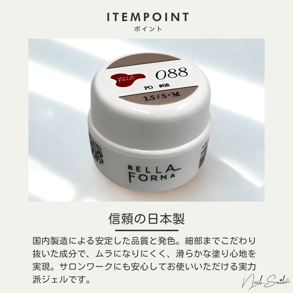 127〜146】Bella Forma Color Gel 3ml ベラフォーマ カラージェル