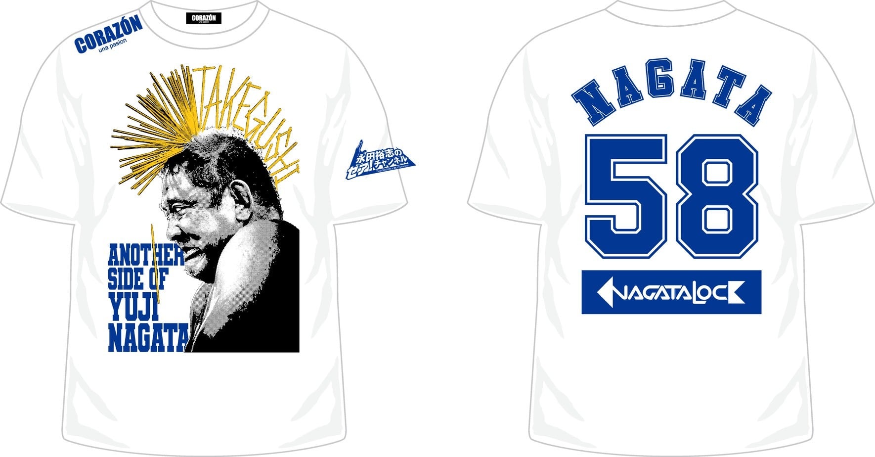 NAGATA LOCK ONLINE SHOP