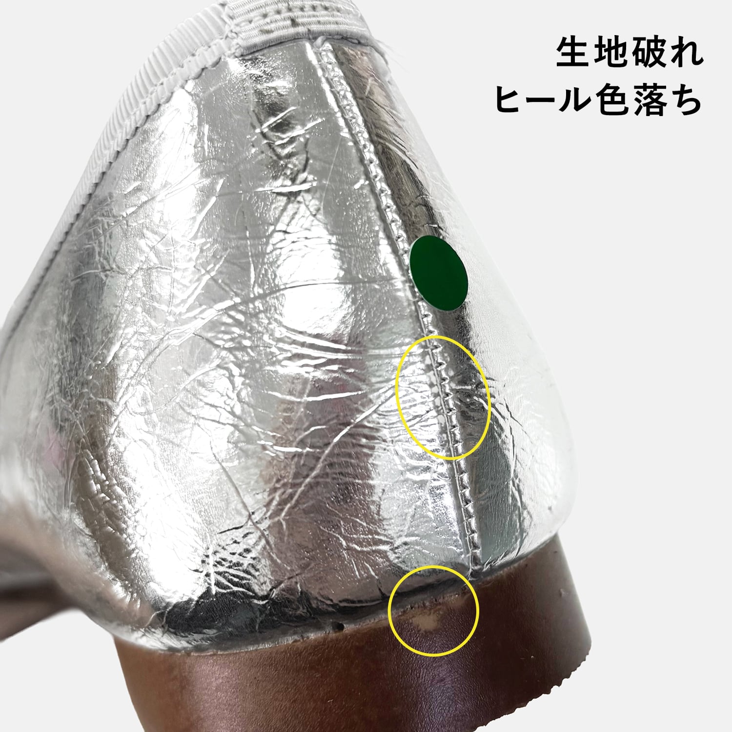 YONAMINE シルバー バレエシューズ YONAMINE SHOES