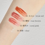 TOWI　Sheer Lip Tint 02 曖昧 | rose brown