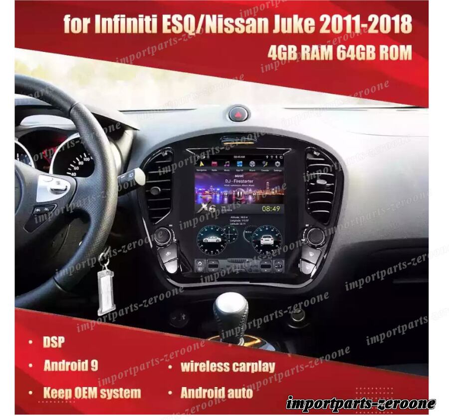 AT315 日産ジューク2010-2019年黒色9インチandroid式カーナビ AT315