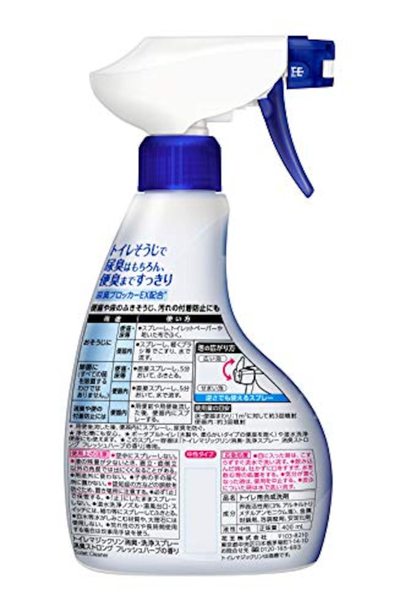 マジックリン 消臭ストロング トイレ トイレ用洗剤 スプレー 本体 400ml