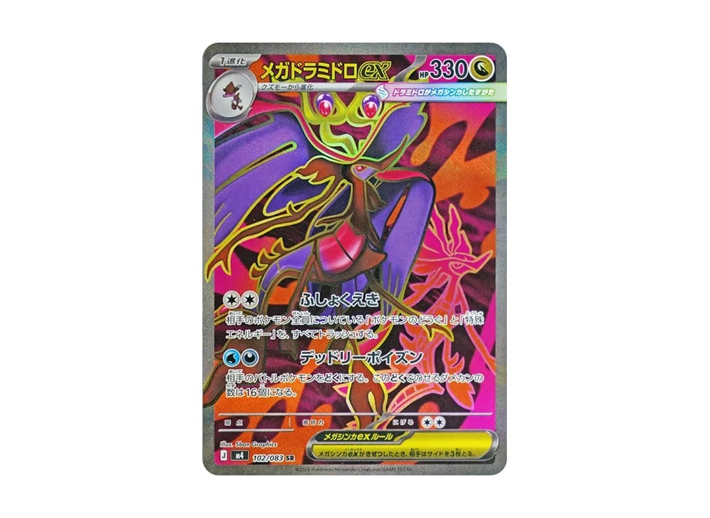 リザードンSSR.チルタリスSARなどポケモンカードセット 10枚 PSA10鑑定済〕リザードンex【SAR】{349/190}