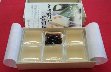 ◇吉野の葛餅3箱セット ※四季折々のオリジナル掛け紙指定無し | よしの